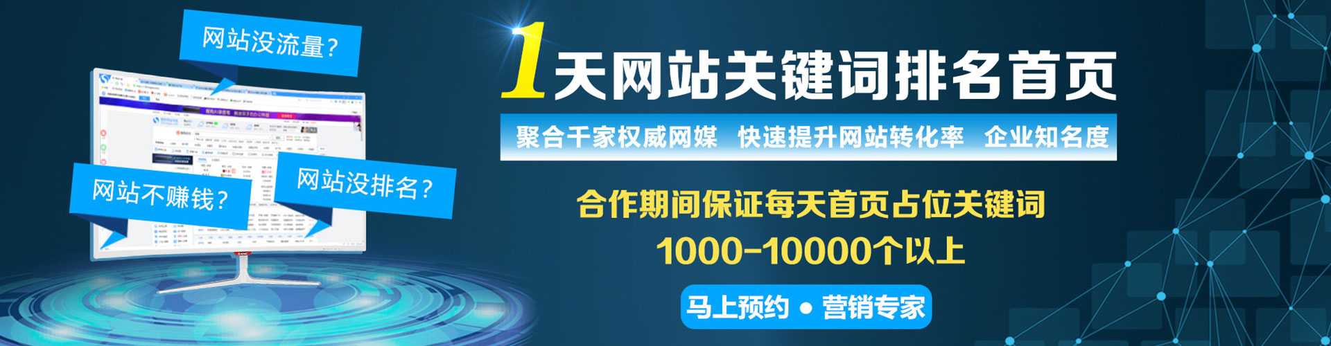 老河口如何百度推广